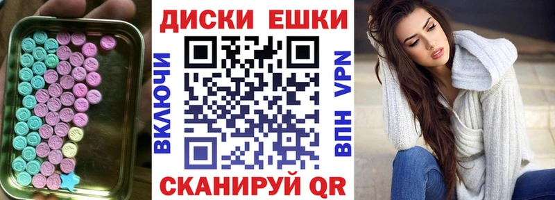 Ecstasy VHQ  Голицыно 