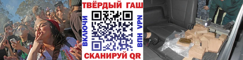 ГАШИШ Premium blacksprut ссылка Голицыно