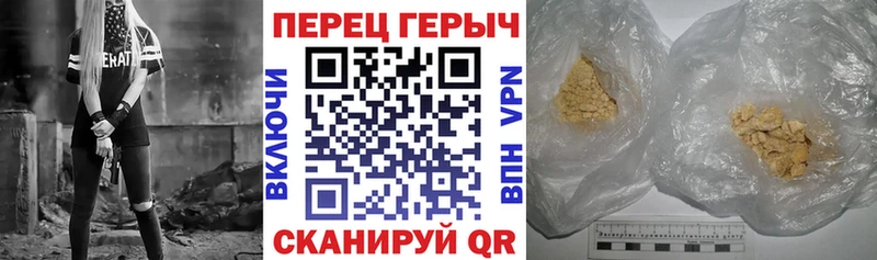 Героин хмурый  blacksprut как зайти  Голицыно 