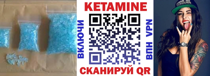 наркотики  Голицыно  КЕТАМИН VHQ 