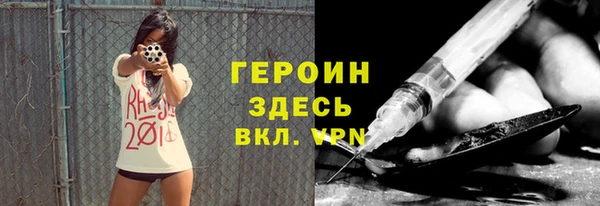 герыч Балахна