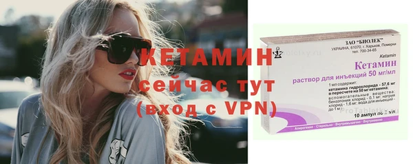 кристаллы Сосновый Бор