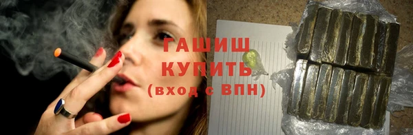 герыч Балахна