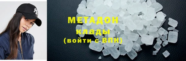 герыч Балахна