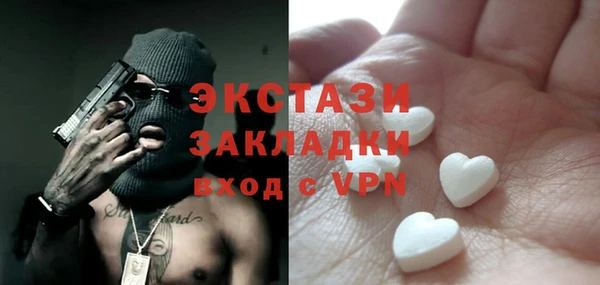 индика Балабаново