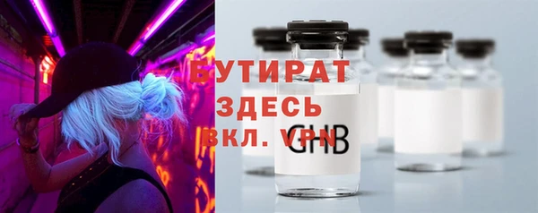 кристаллы Сосновый Бор