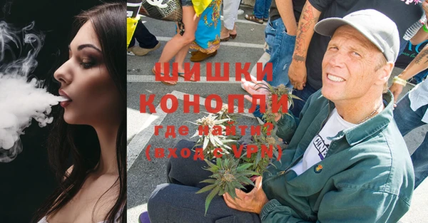 герыч Балахна