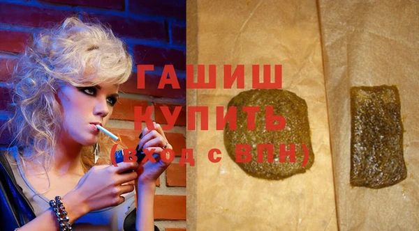 герыч Балахна
