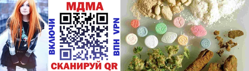 MDMA Molly  Голицыно 