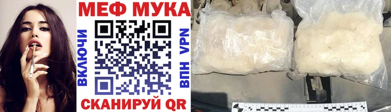 МЕФ VHQ  Голицыно 