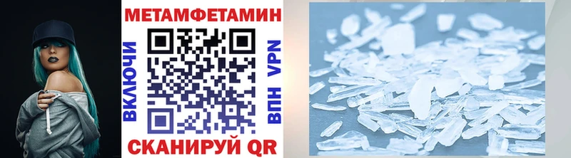 Первитин мет  Голицыно 
