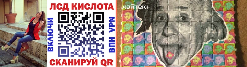Марки 25I-NBOMe 1500мкг  Голицыно 