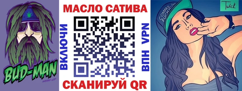Дистиллят ТГК вейп  KRAKEN ссылка  Голицыно 